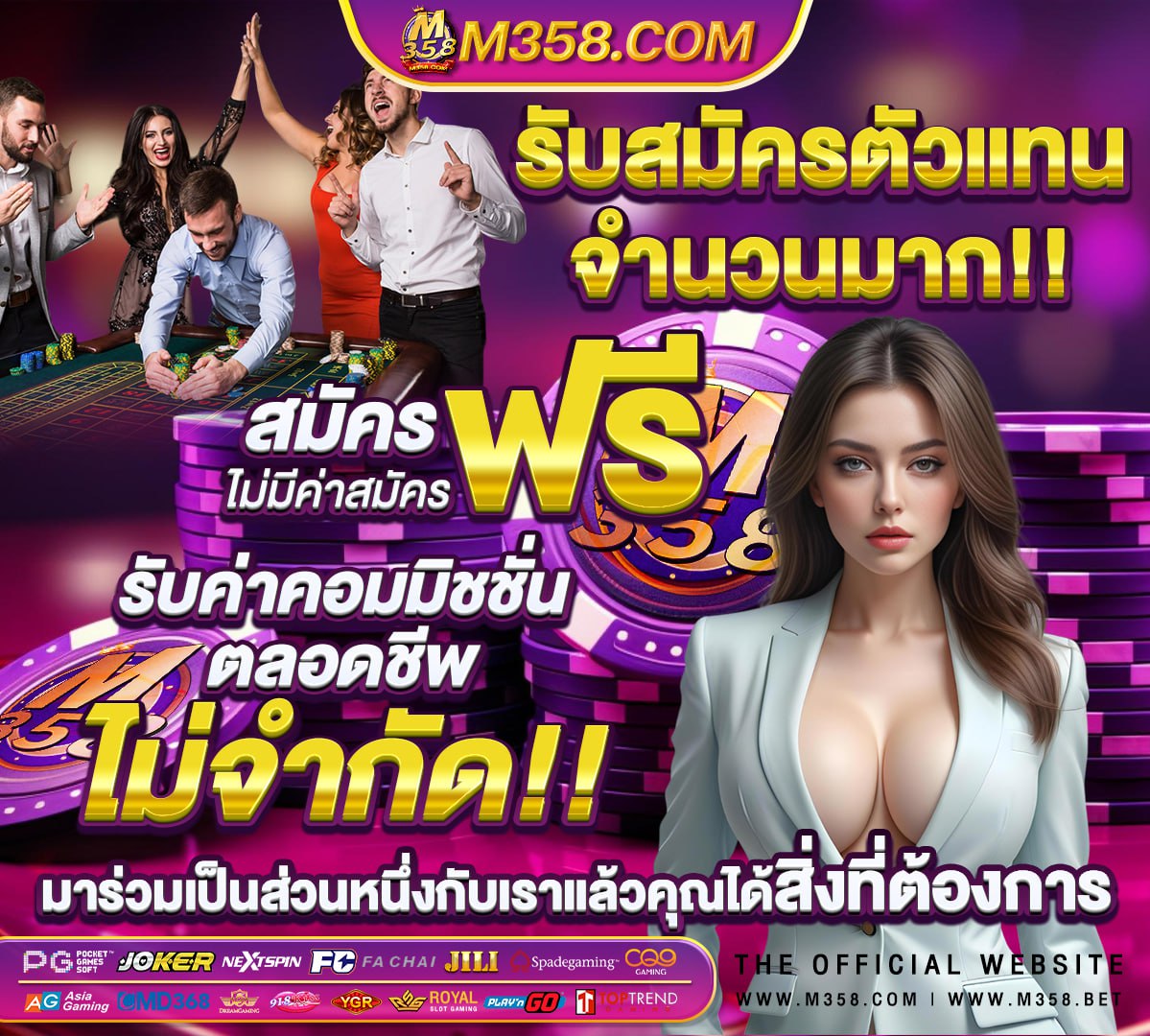 ประวัติ กีฬา ปิงปอง ใน ประเทศไทย